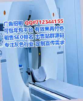 印台代母电子商务门市部